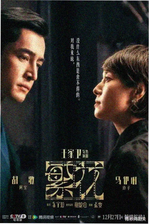 资讯配图：悬疑档期排布的手写排期表